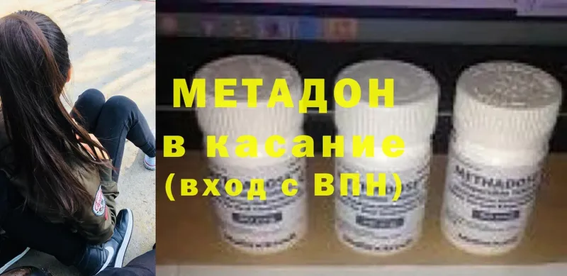 МЕТАДОН мёд  Болгар 